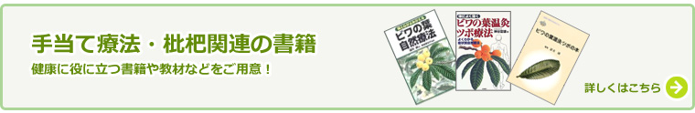 書籍