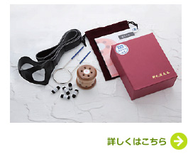 邵氏（しょうし）温灸器