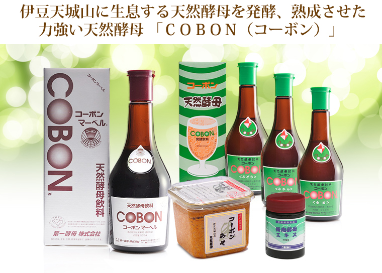 コーボン