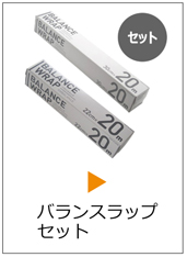 ラップ