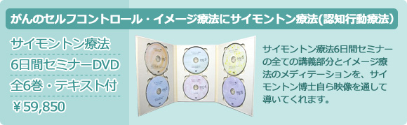 サイモントン
