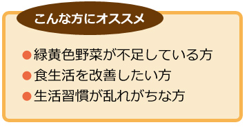 こんな方にオススメ