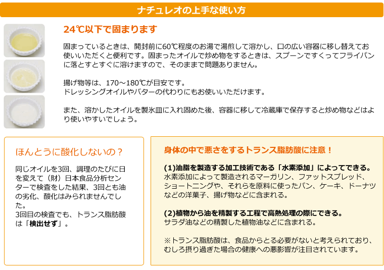 上手な使い方