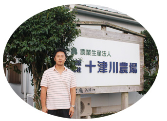 取材