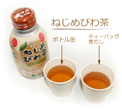飲み比べ