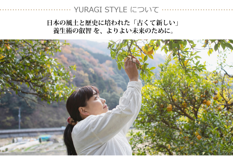yuragi styleについて