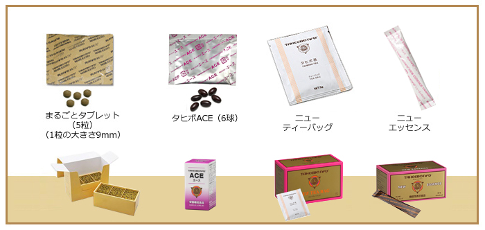 タヒボサンプル