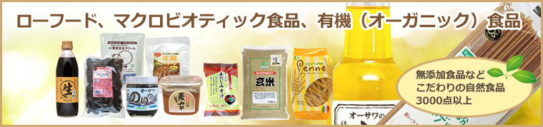 アクロビオティック