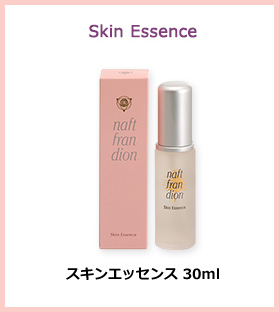 スキンエッセンス