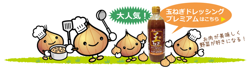 たまちゃんのおすすめ商品